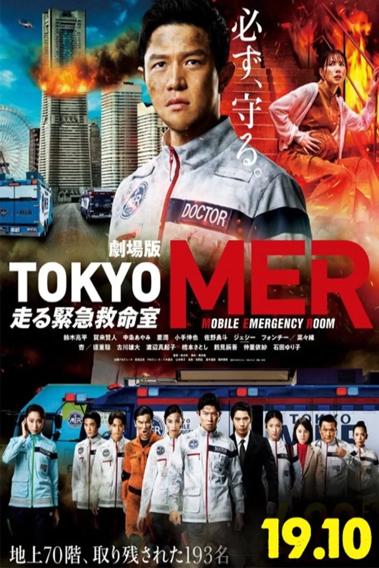 Credit poster
