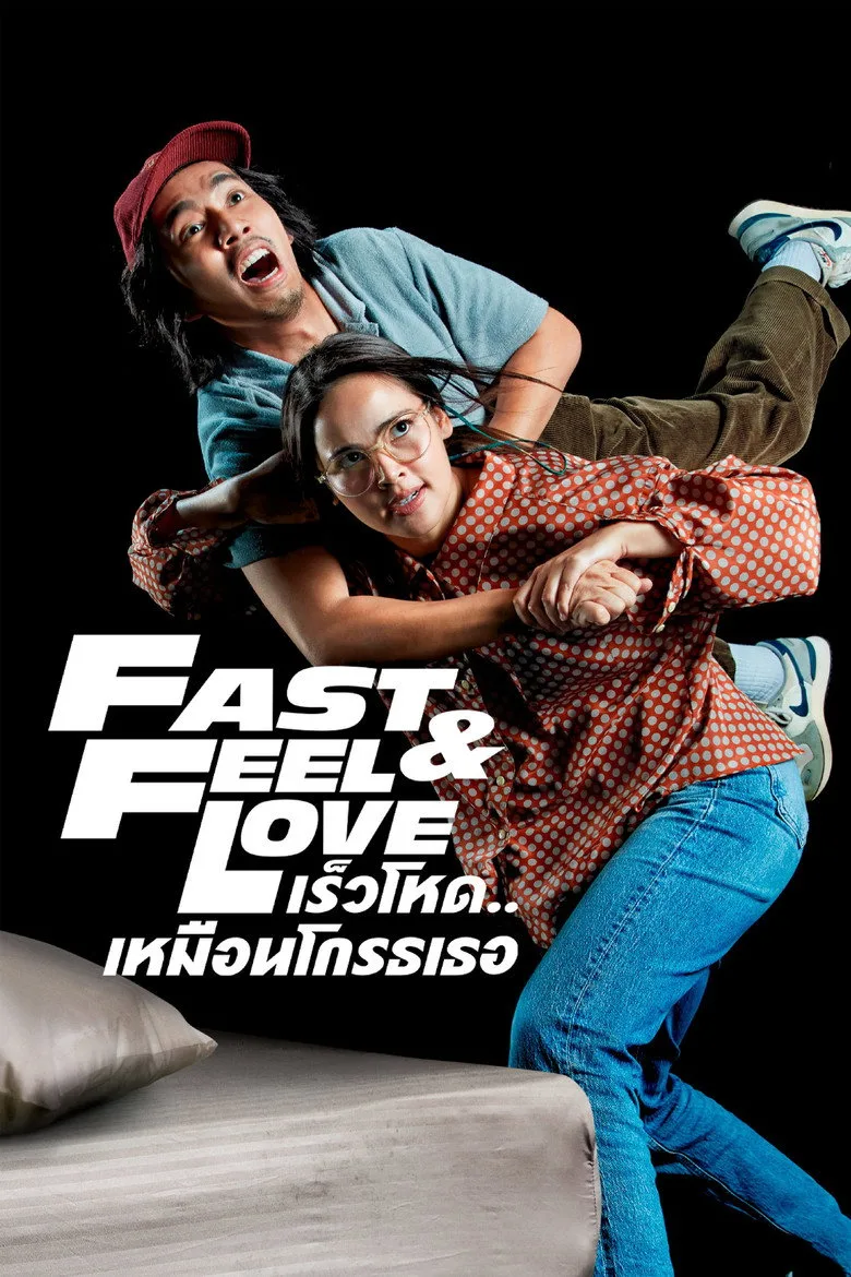 Credit poster