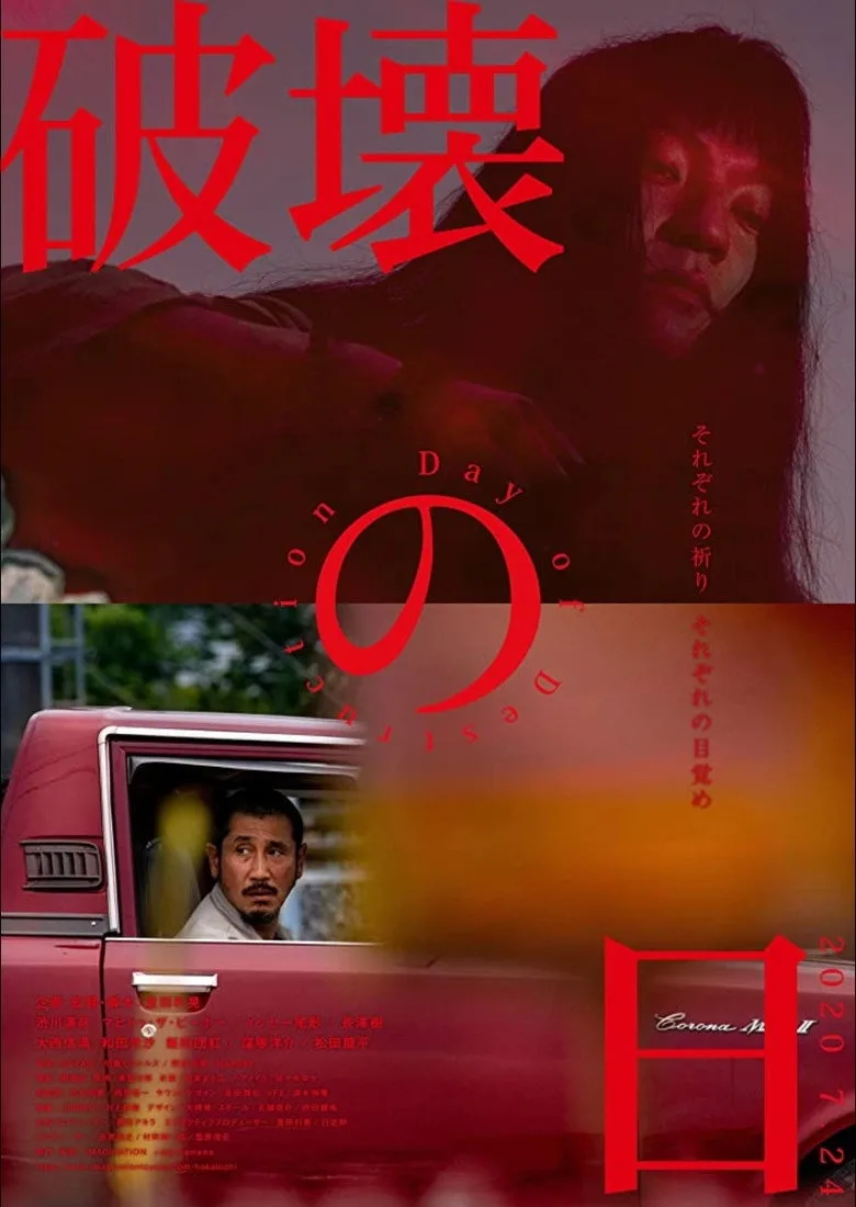 Credit poster