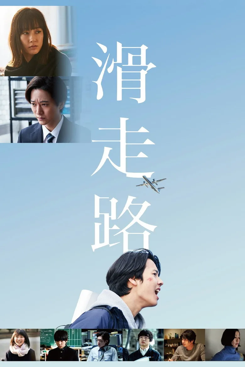 Credit poster