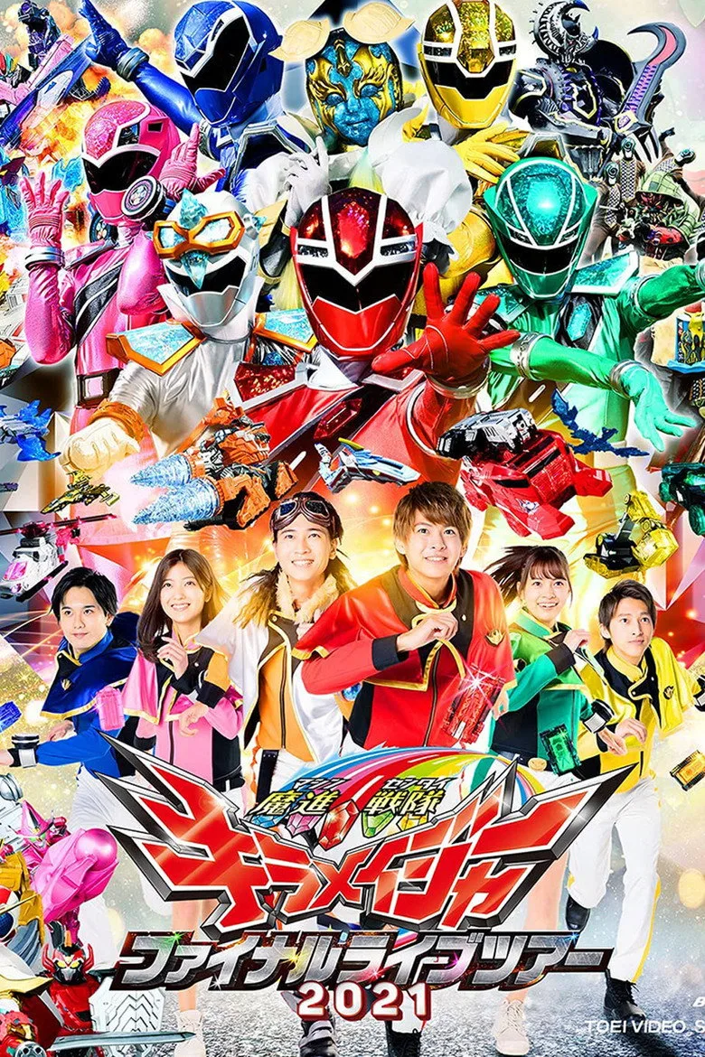 Credit poster