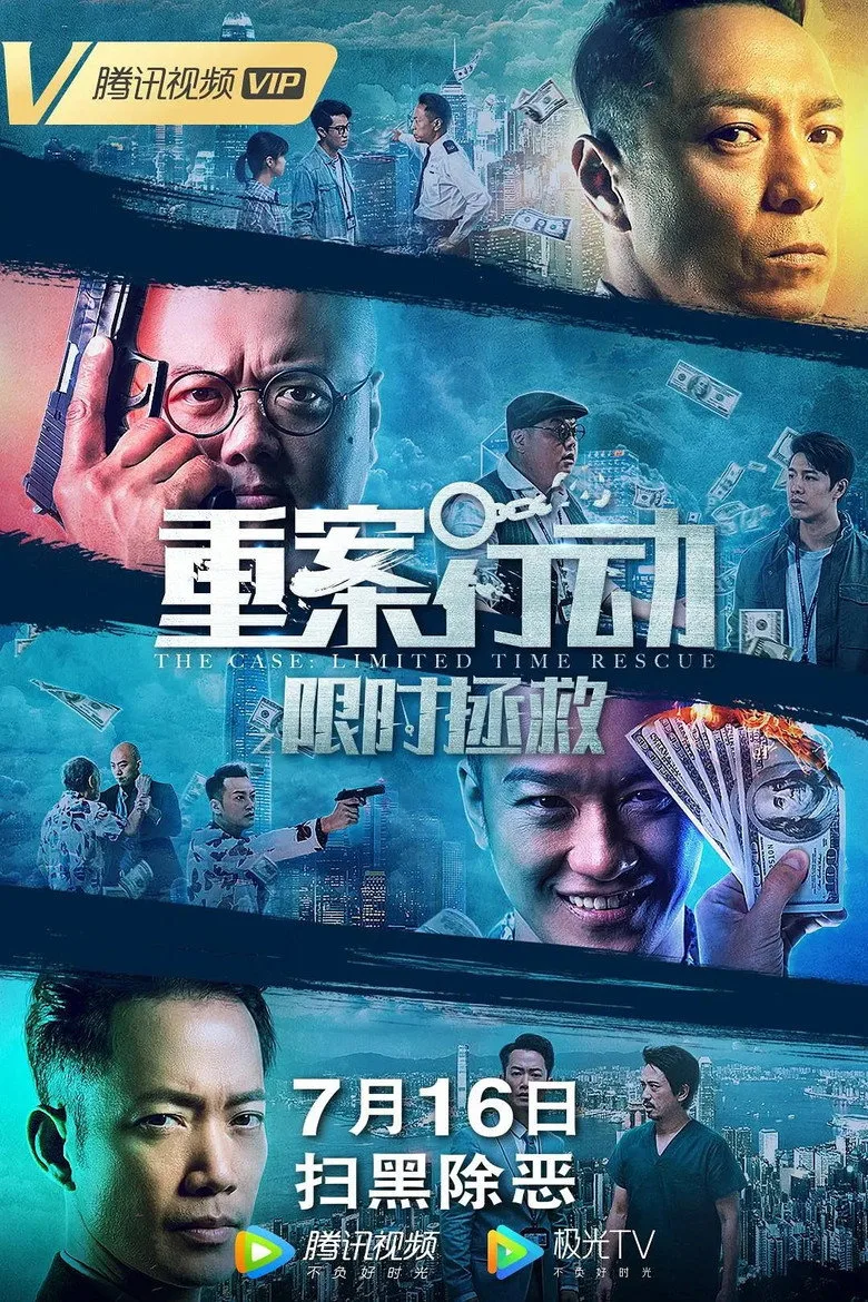 Credit poster