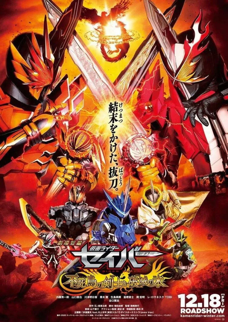 Credit poster