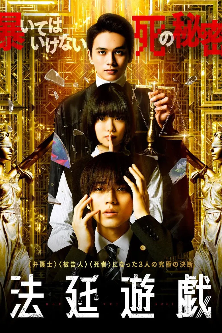 Credit poster