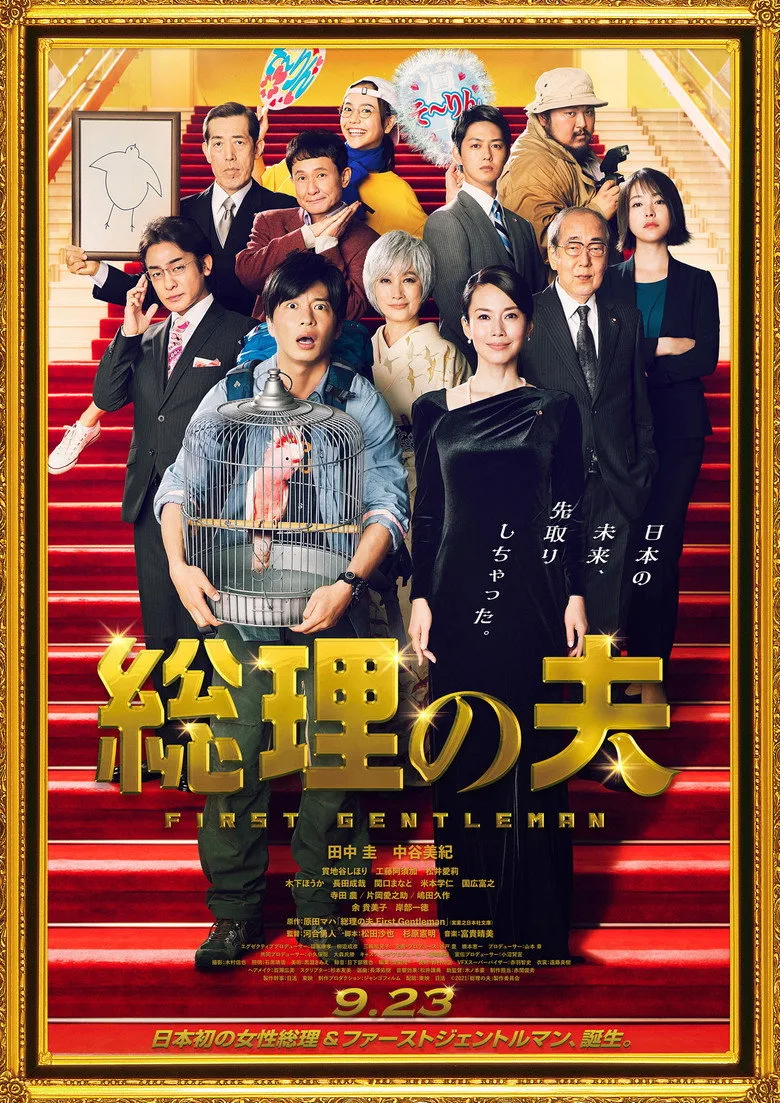 Credit poster