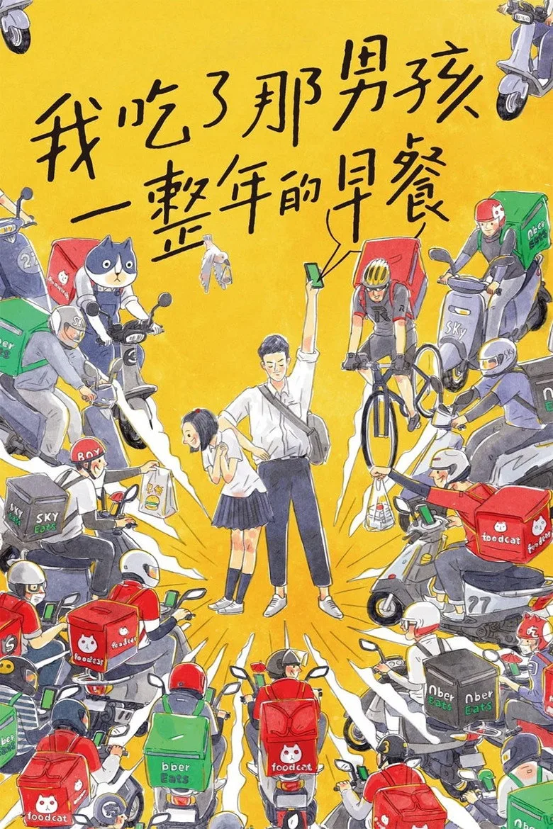 Credit poster