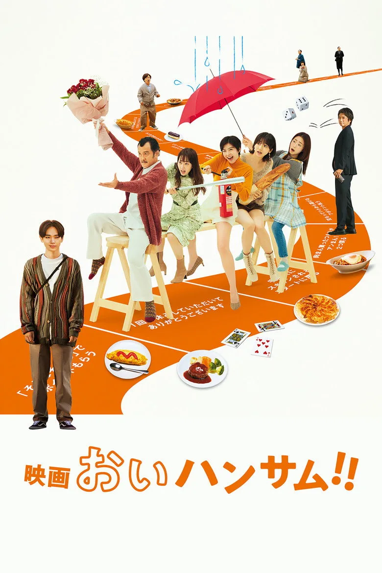 Credit poster