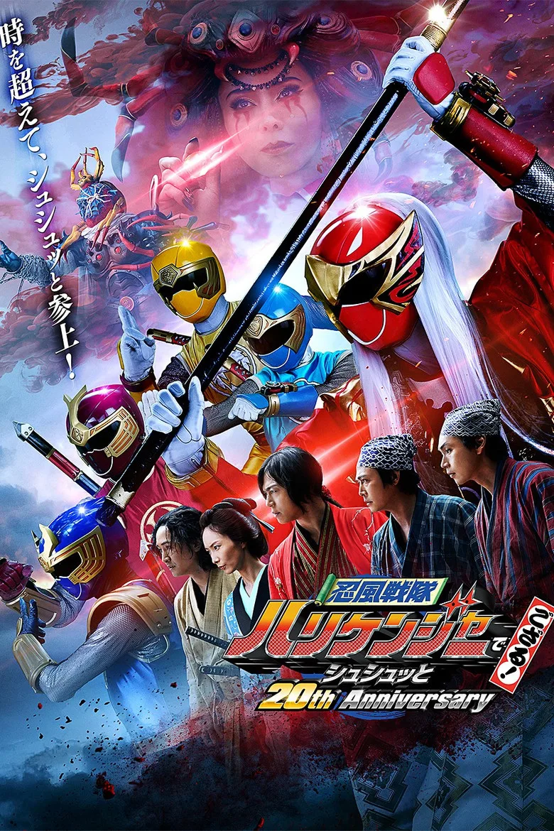 Credit poster