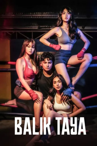 ملصق Balik Taya