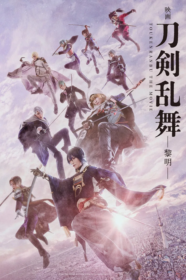 Credit poster