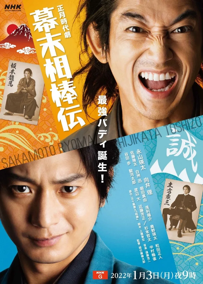 Credit poster