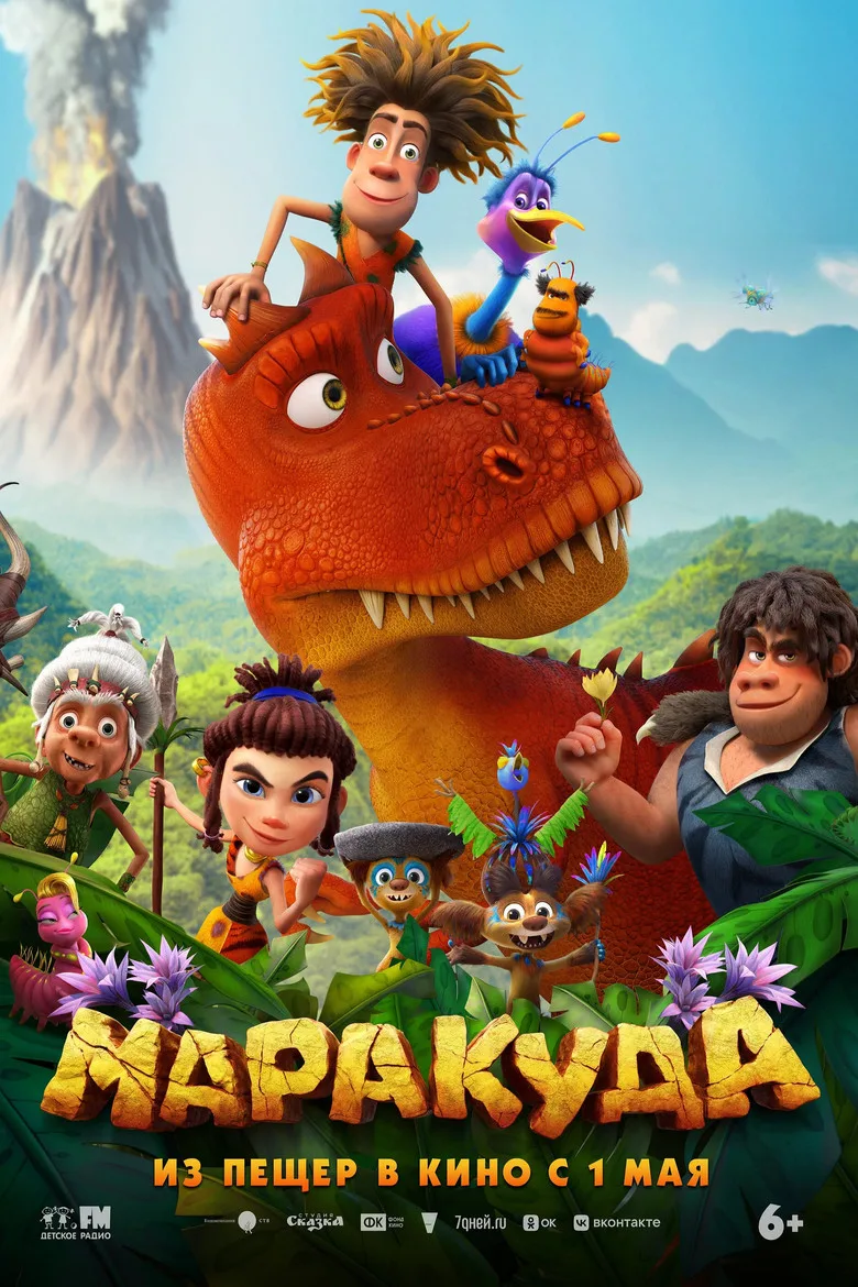 Credit poster