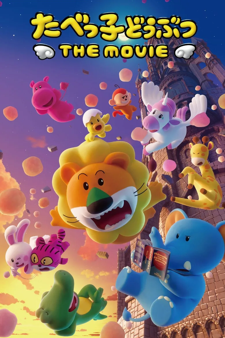 Credit poster