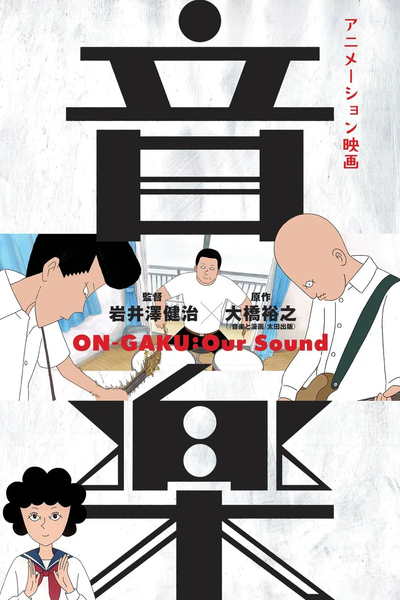 Credit poster