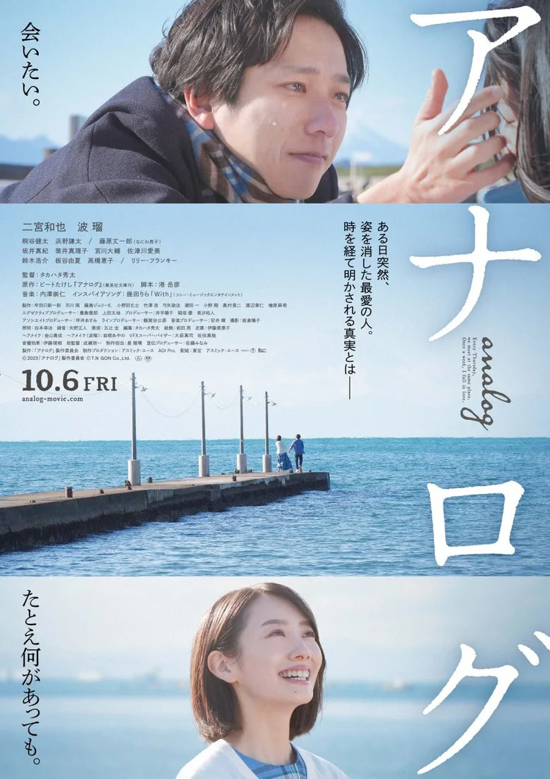 Credit poster