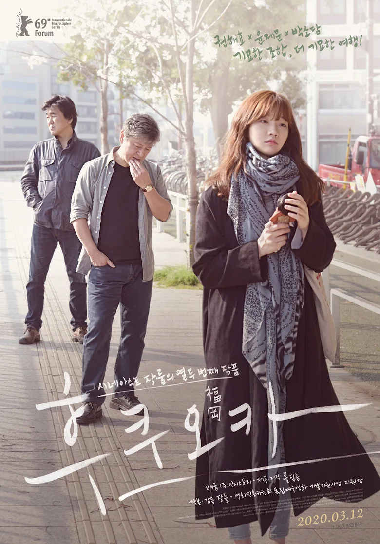Credit poster