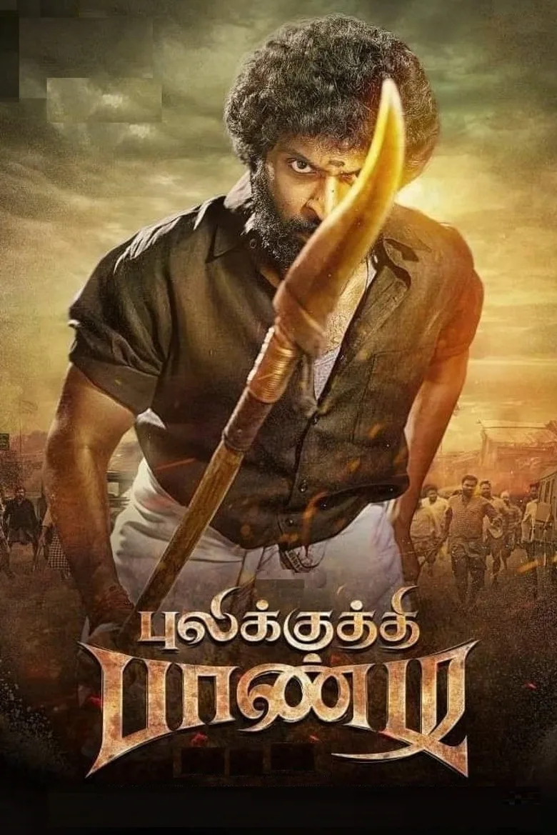 Credit poster