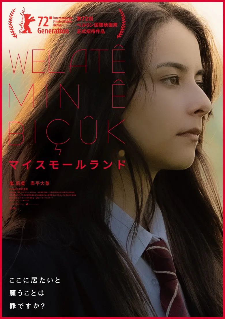 Credit poster