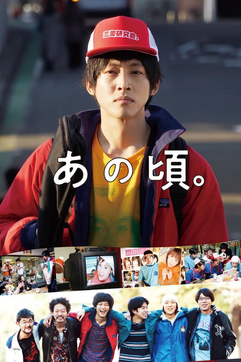 Credit poster