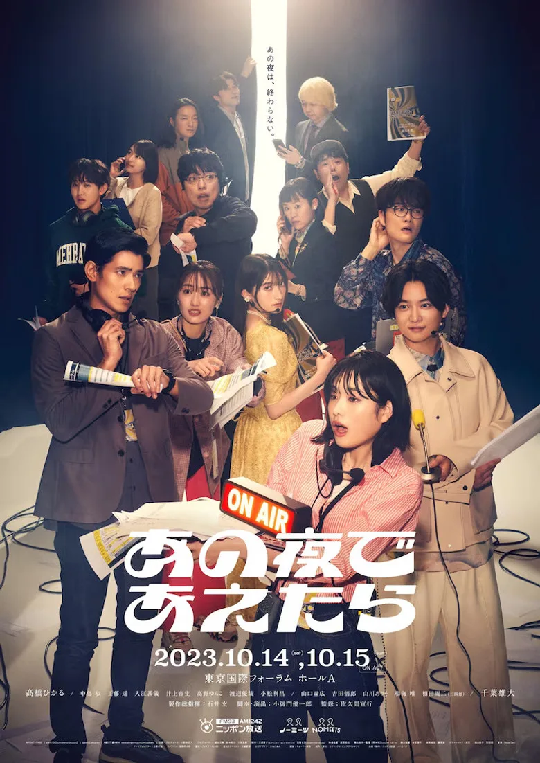 Credit poster