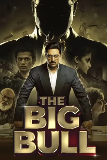 ملصق The Big Bull