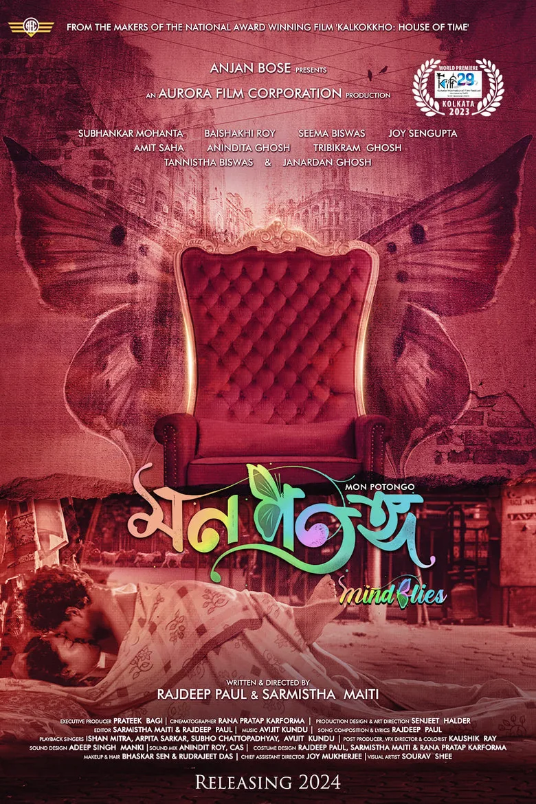 Credit poster