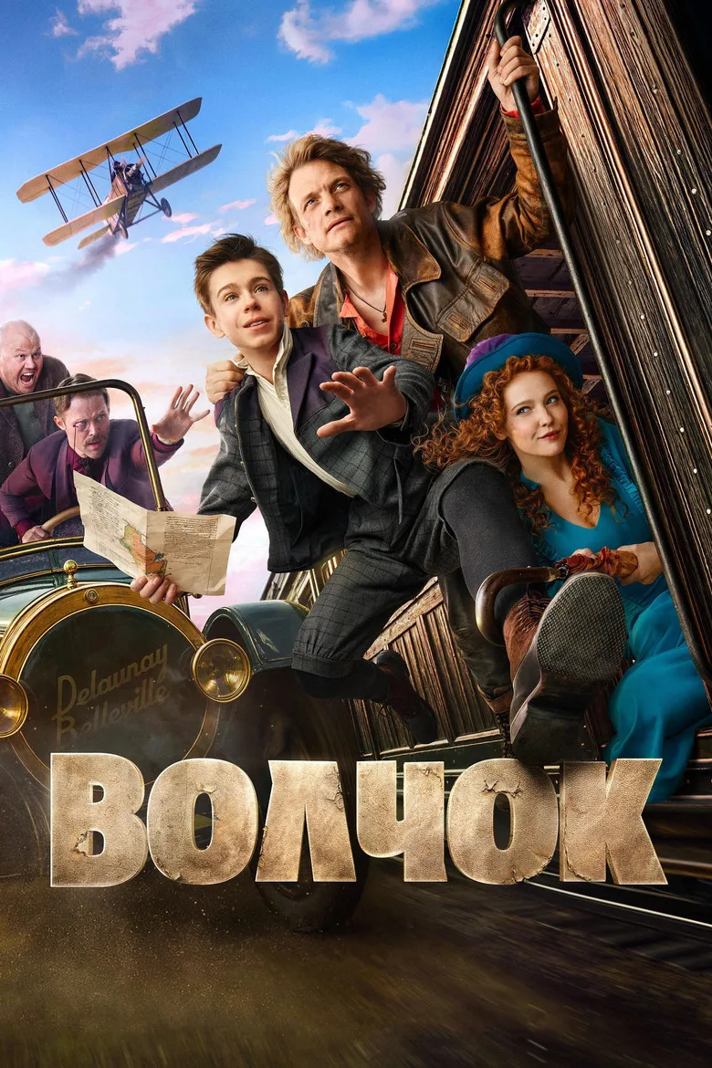 Credit poster