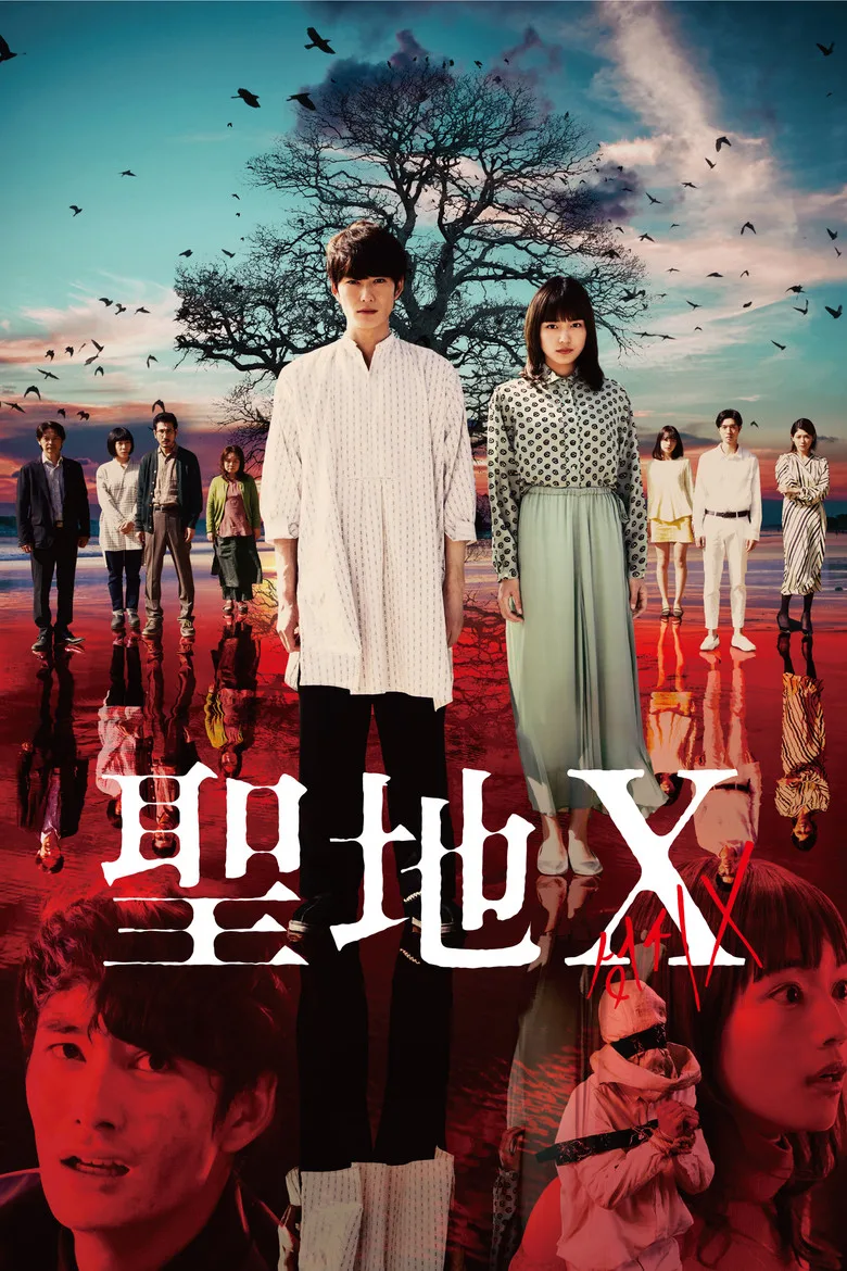 Credit poster