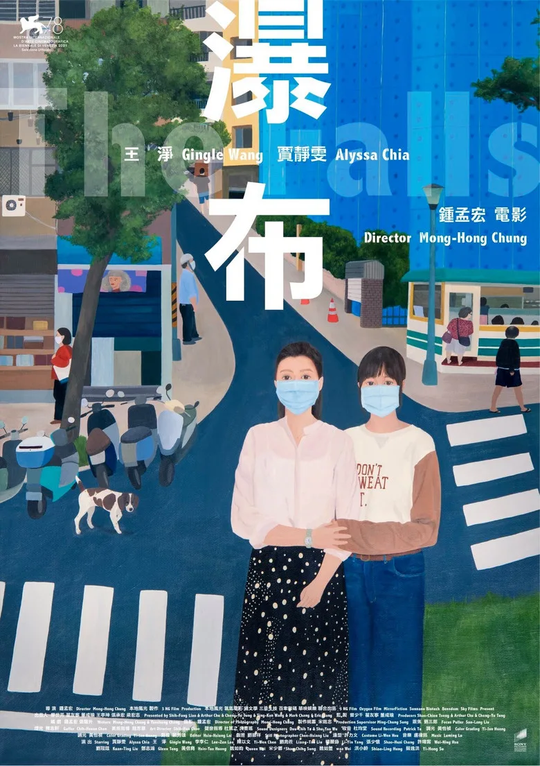 Credit poster