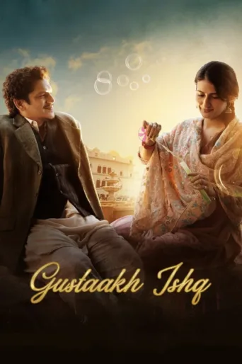 Poster for Gustaakh Ishq