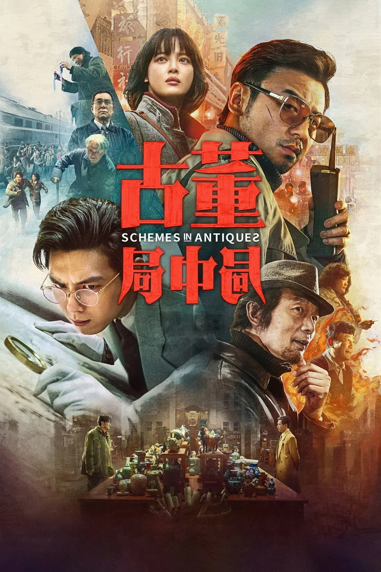 Credit poster