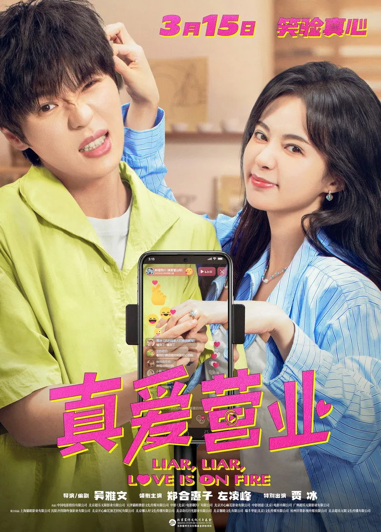 Credit poster