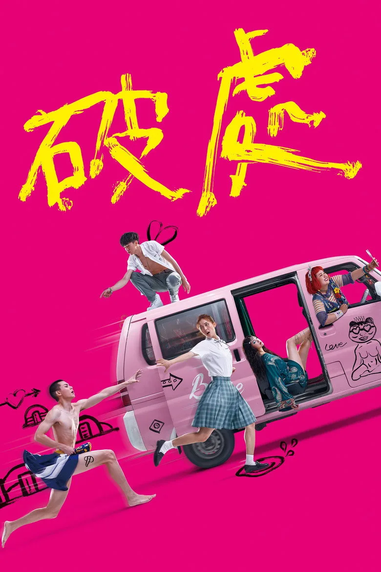 Credit poster