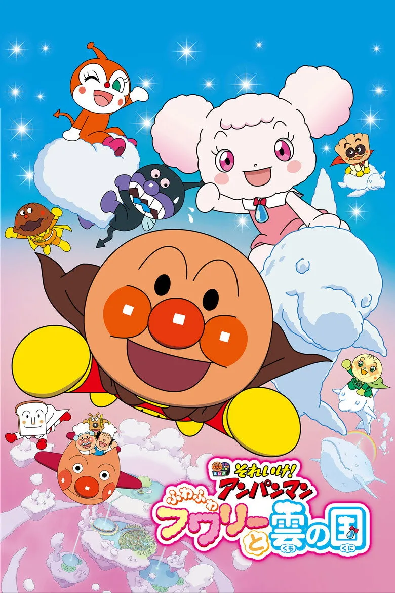 Credit poster