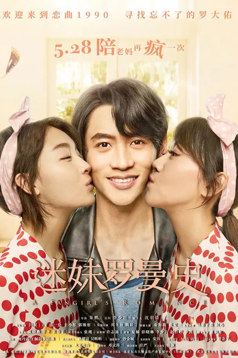 A Fangirl's Romance posteri