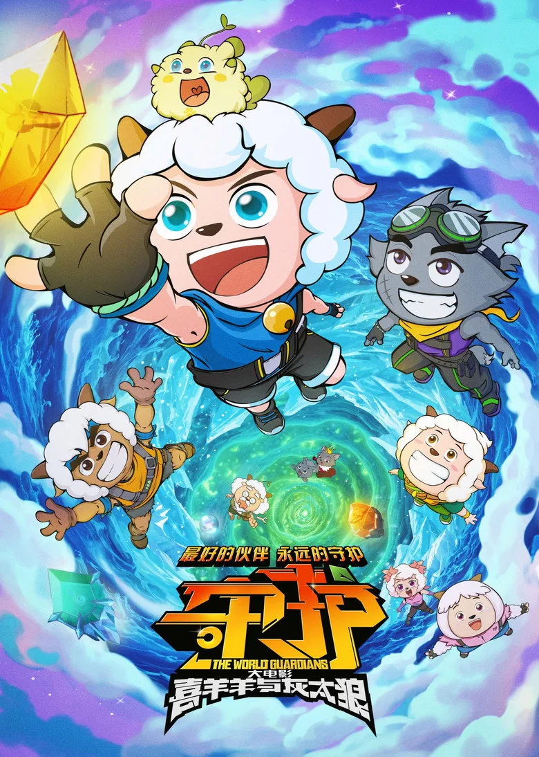 Credit poster