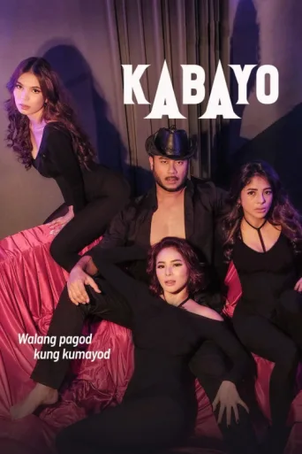 Постер Kabayo
