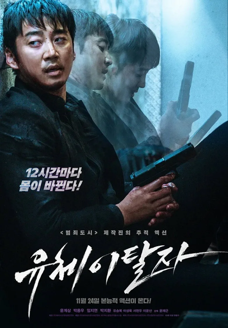Credit poster