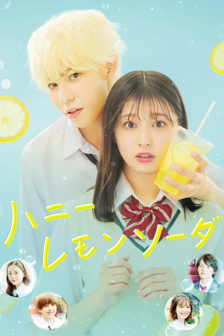 Credit poster