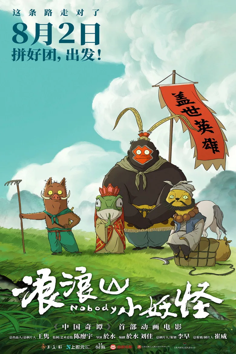 Credit poster