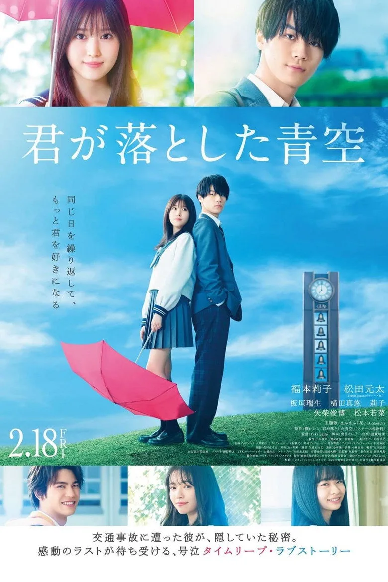 Credit poster