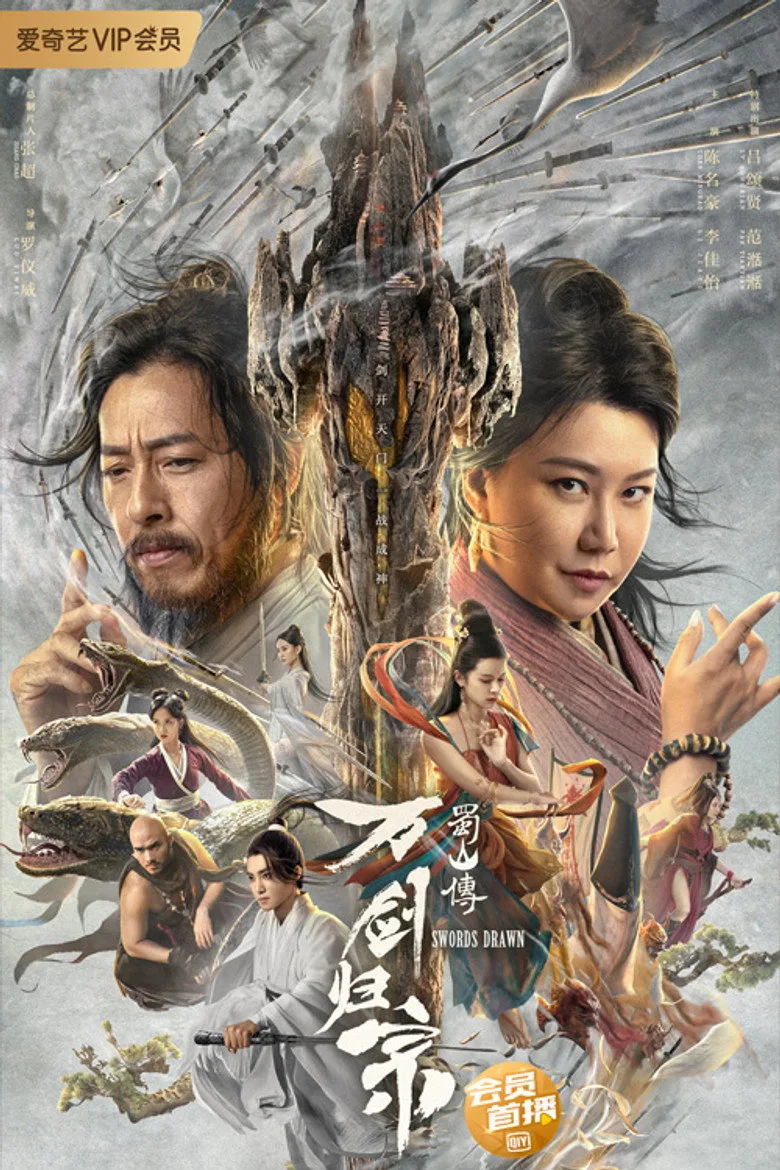 Credit poster