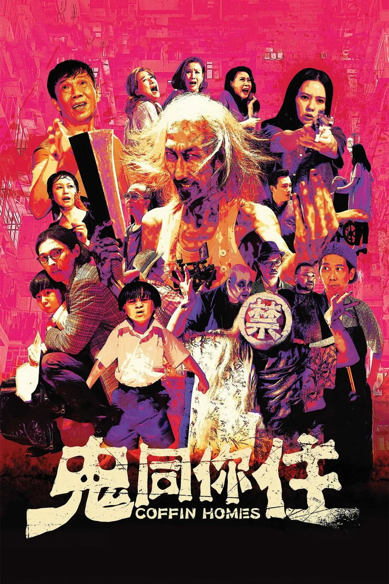 Credit poster