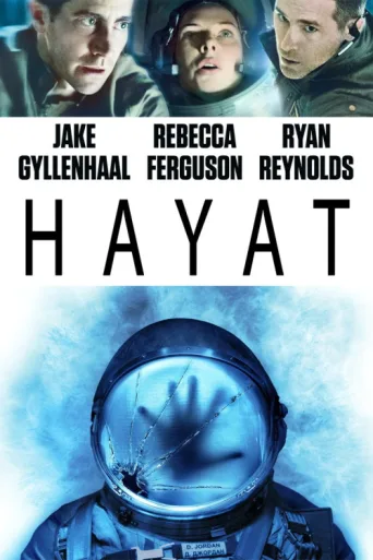 ملصق Hayat