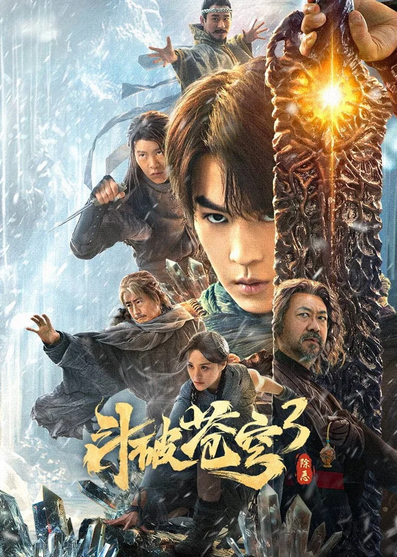 Credit poster