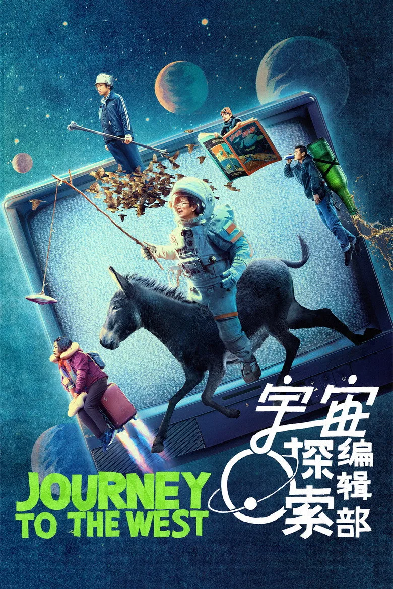Credit poster