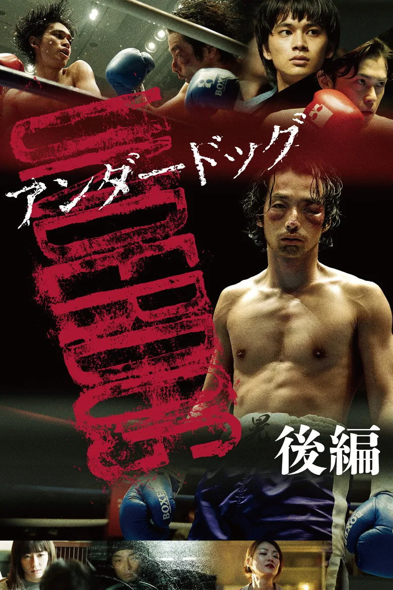 Credit poster