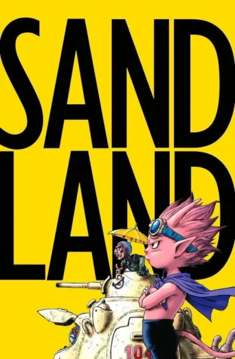 ملصق SAND LAND