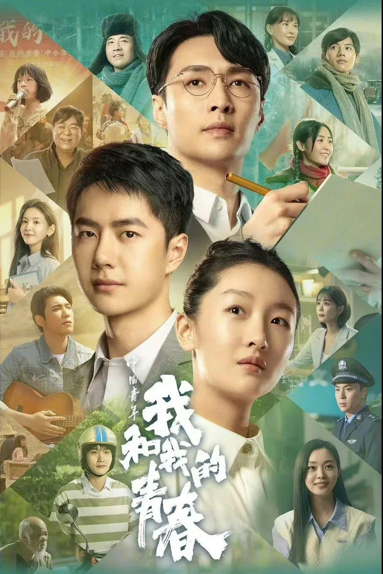 Credit poster