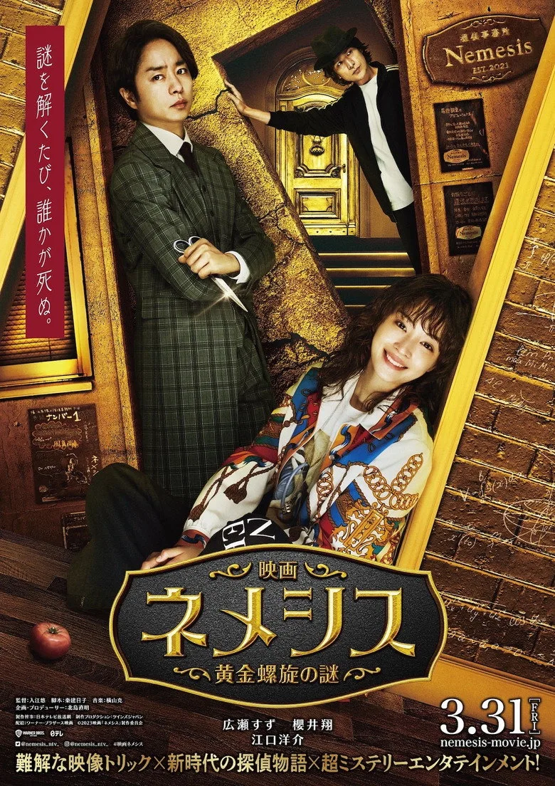 Credit poster